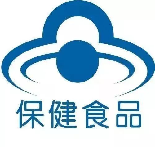 關(guān)于保健食品，你想知道的都在這里