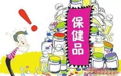 雙十一“保健”迷局 剁手黨如何識(shí)破促銷陷阱，守住錢包？