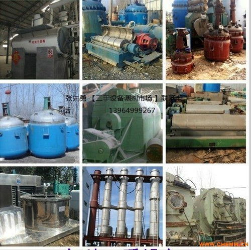山東二手化工設(shè)備價(jià)格分析及市場趨勢